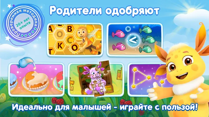 Скриншот 5/8