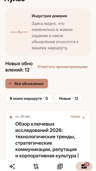 Скриншот 5/5