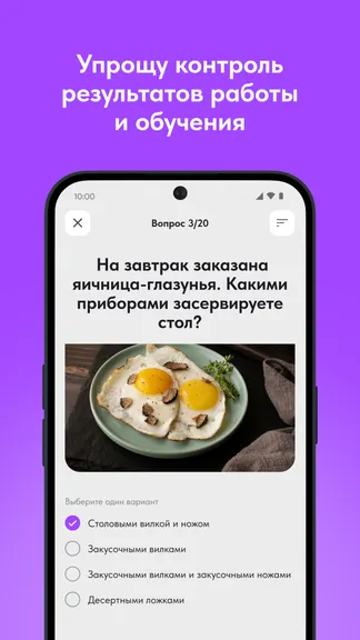Скриншот 7/7