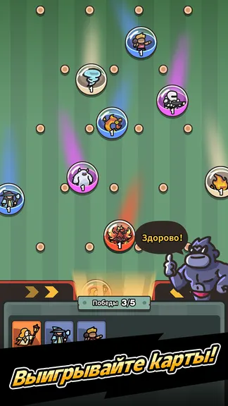 Скриншот 5/6