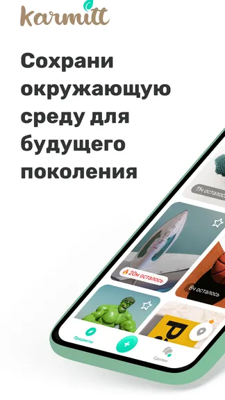 Скриншот 1/5