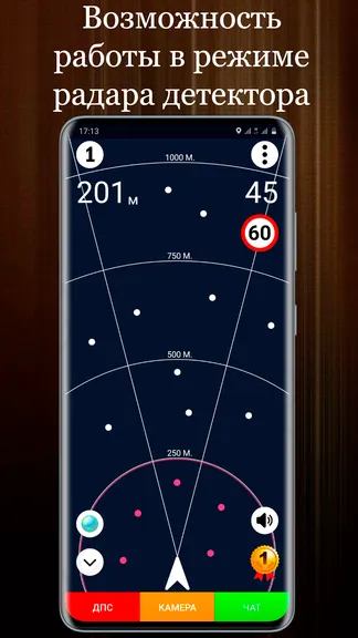 Скриншот 1/4