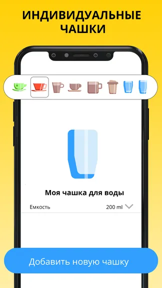 Скриншот 5/8