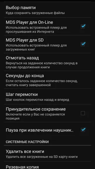 Скриншот 3/3