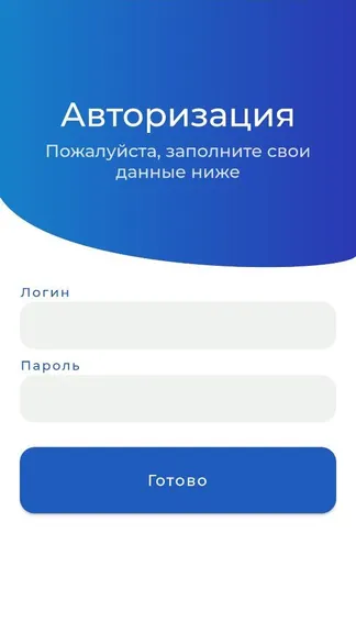 Скриншот 3/3
