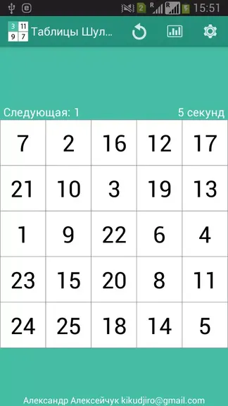 Скриншот 1/4
