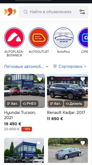 Скриншот 10/10
