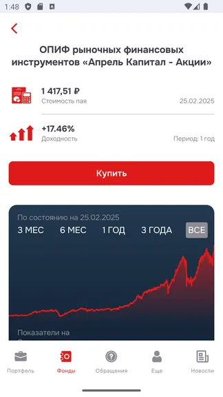 Скриншот 4/8