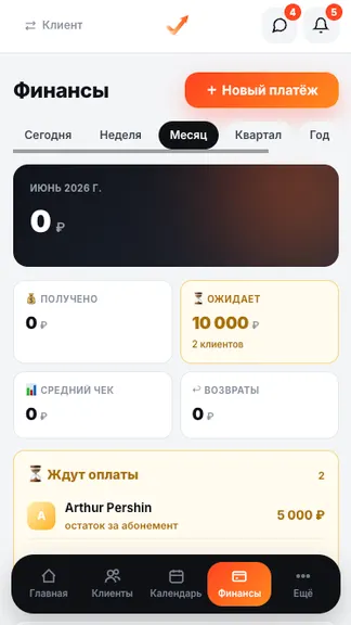 Скриншот 4/9
