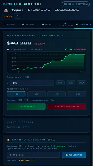Скриншот 2/6