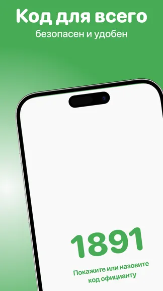 Скриншот 4/4