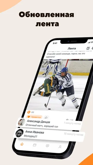 Скриншот 1/5