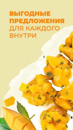 Скриншот 1/5