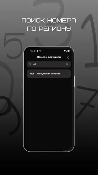 Скриншот 4/5