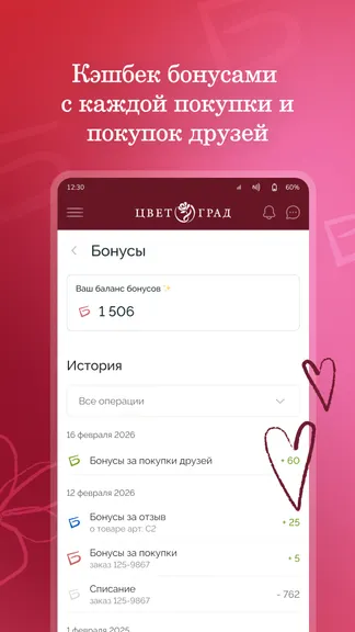 Скриншот 4/6