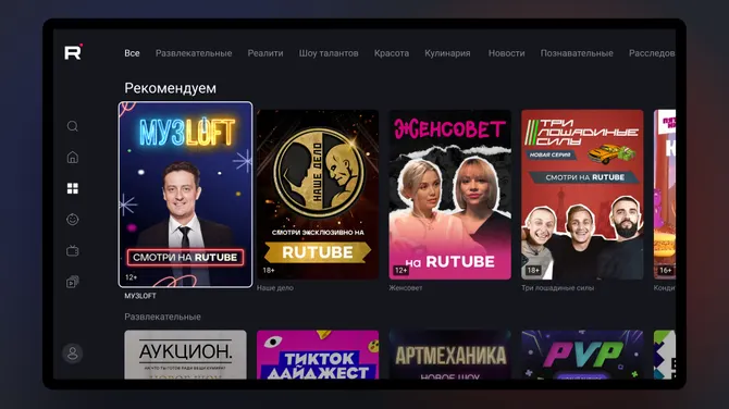 Скриншот 2/7