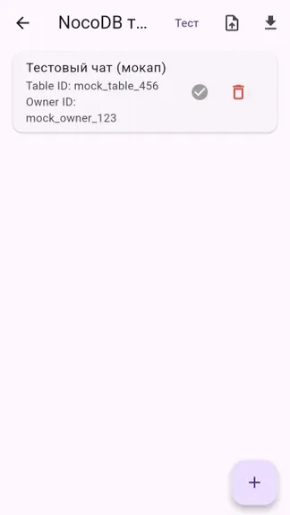 Скриншот 2/3