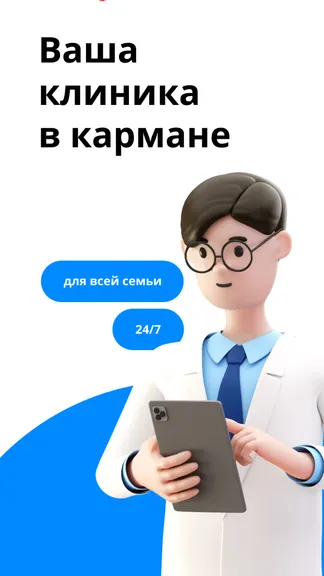 Скриншот 1/6