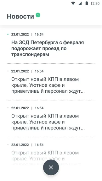 Скриншот 9/9