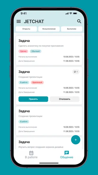 Скриншот 7/10