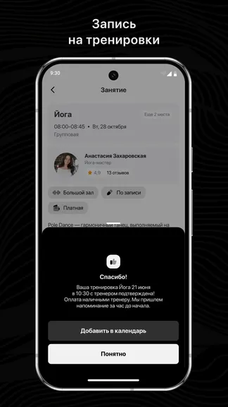 Скриншот 3/3