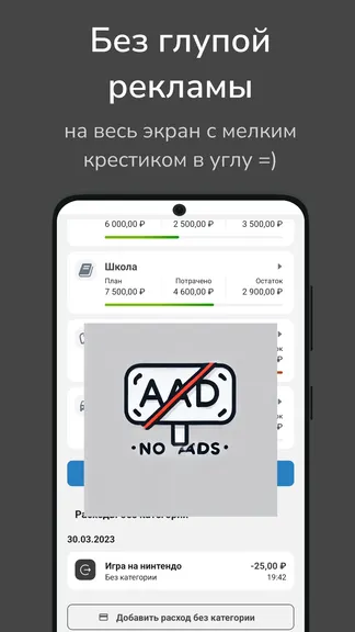 Скриншот 4/6