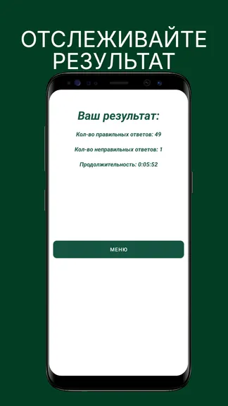 Скриншот 9/9