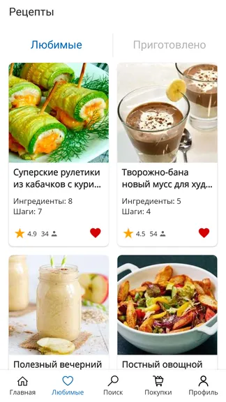 Скриншот 4/6