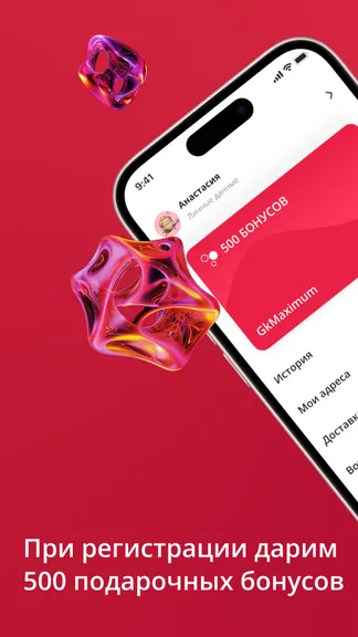 Скриншот 4/6