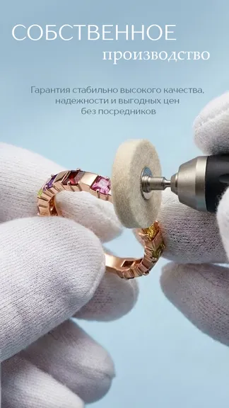 Скриншот 5/7