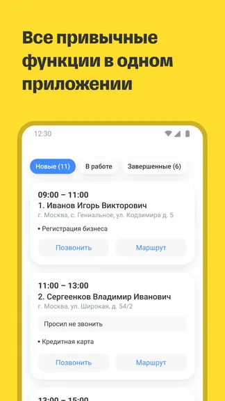 Скриншот 4/4