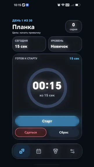 Скриншот 2/5