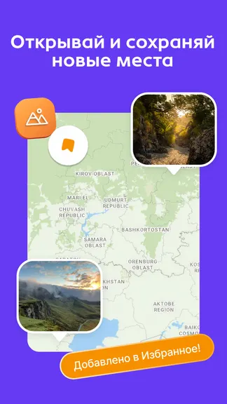 Скриншот 7/8