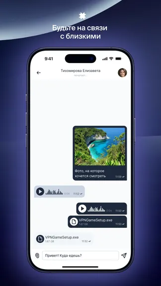 Скриншот 4/5