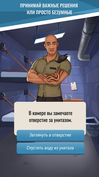 Скриншот 2/6