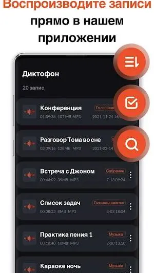 Скриншот 5/7