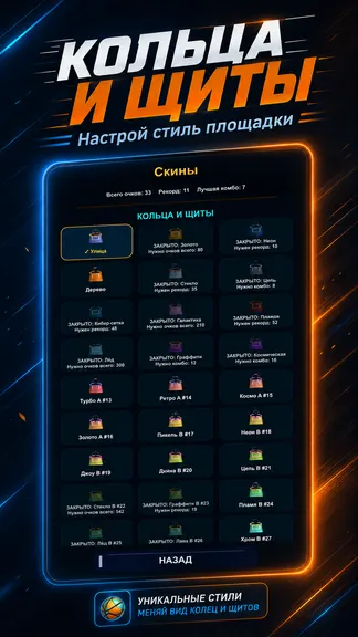 Скриншот 3/8