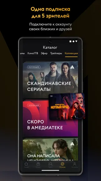 Скриншот 2/5