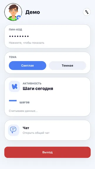 Скриншот 4/6