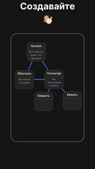 Скриншот 3/3
