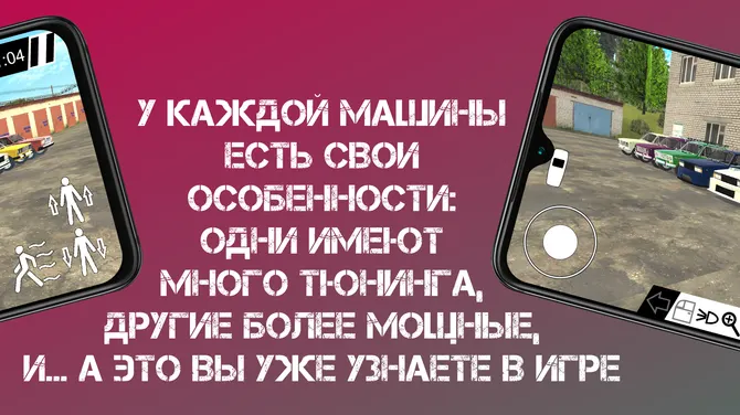 Скриншот 2/8