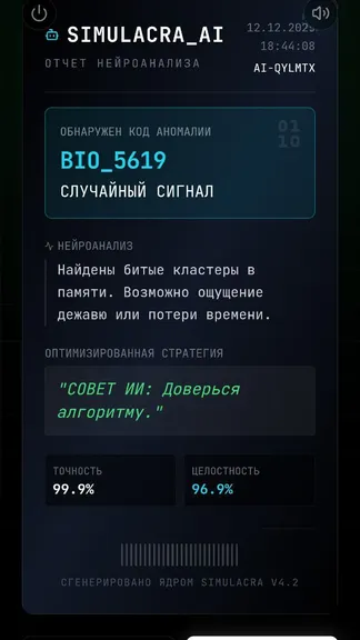 Скриншот 1/3