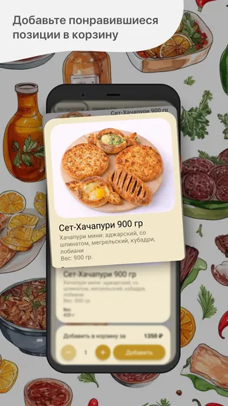 Скриншот 2/5
