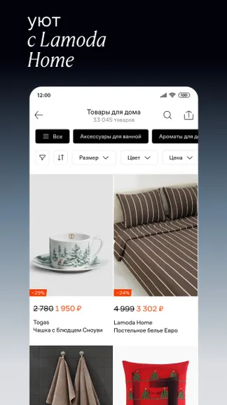 Скриншот 6/7