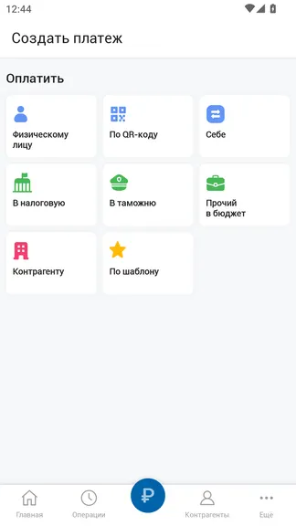 Скриншот 4/8