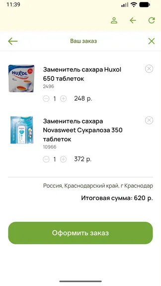 Скриншот 6/6