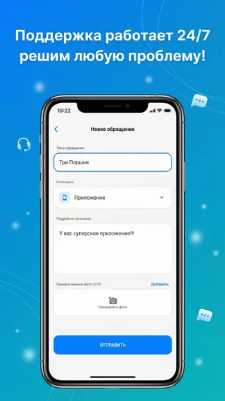 Скриншот 3/8