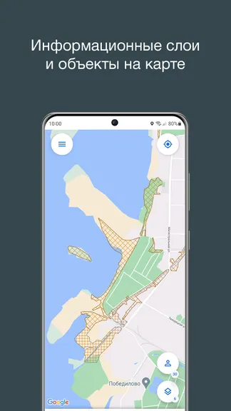 Скриншот 4/8