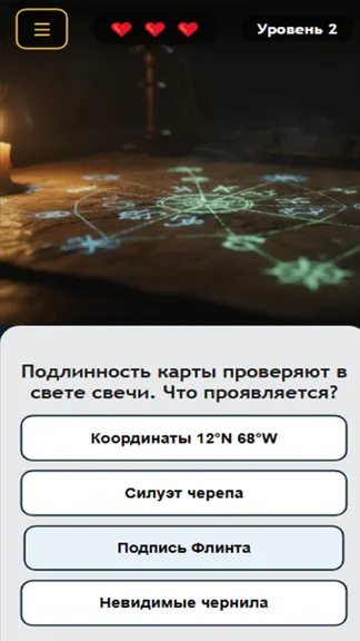 Скриншот 1/2
