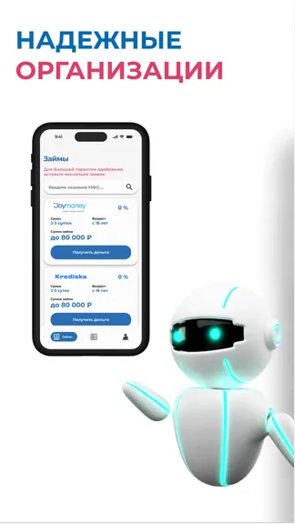 Скриншот 2/5